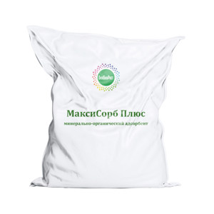 МаксиСорб Плюс